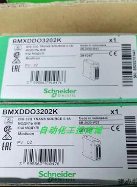 议价BMXDDO3202K全新原装离散量DC输出模块32点输出24VDC晶体管现