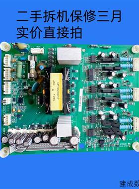 议价优利康变频器3-5000系55-75-90KW康威X90拆机千瓦主驱动板电