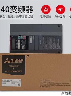 议价原装三菱变频器FR-F840-00083-2-60代替FR-F740-3.7K-CHT 3.7