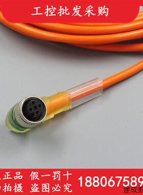 议价菲尼克斯SAC-4P-M12MS/5,0-152/M12FR-3L公母头连接线1086081