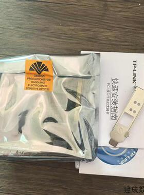 议价全新原装正品 TP-LINK 千兆PCI-E网卡 型号TG-3269C 现货销售