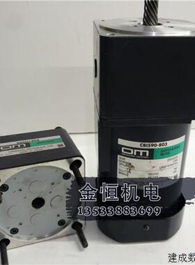 议价日本东方OM电磁离合刹车电机CBI590-803 CBI560-803 5RK120GU