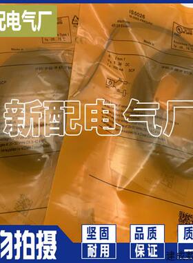 议价全新传感器 IS5026 IS-2002-FROG PH进口芯片 精品品质