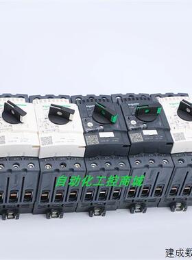 议价GV3P25/GV3P32/GV3P40/GV3P50/GV3P65施耐德马达断路器全新原