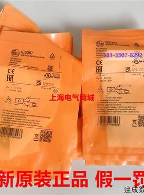议价IE5340 IGW202易福门接近开关IFW204 IFW200IE5367 IE5338 IE