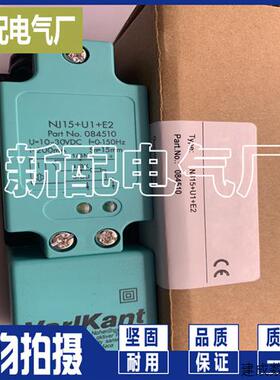 议价接近开关  NBN40-U1-A2-T-V1 NBN40-U1-A2-T 品质 性能