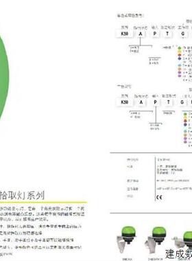 议价BANNER美国邦纳 2LM4-2 光电感测器模块 详询