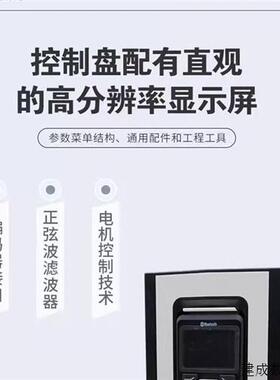 议价ACS880-01-02A4-3/ACS880-01-03A3-3全新原 原装ABB变频器ACS