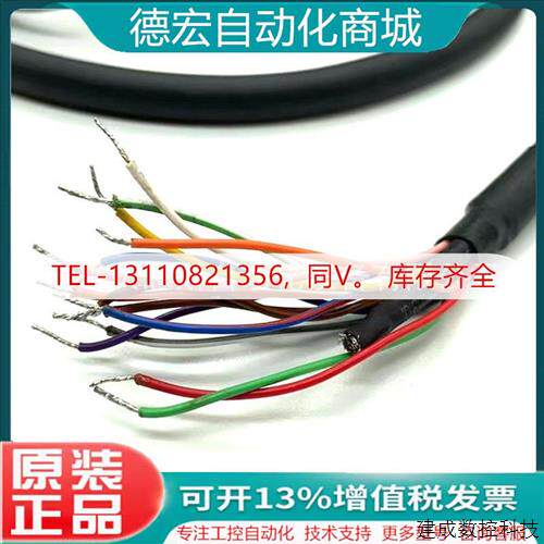 议价G38H8-1000/GMS412RE10PB精浦GEMPLE原装单圈绝对式旋转编码 - 图2