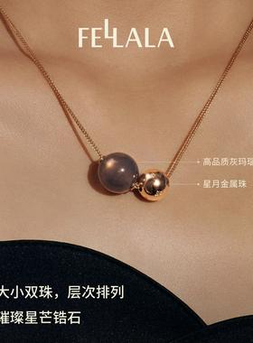 Fellala/翡拉拉「满月」项链吊坠高级感饰品锁骨链女小众设计饰品