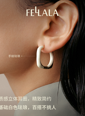 Fellala翡拉拉耳环复古轻奢耳钉