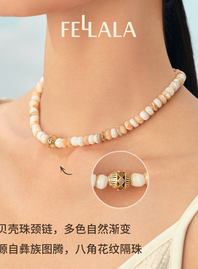 fellala翡拉拉观云南项链