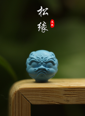 优化绿松石麒麟配珠兽珠多宝文玩手串配件财宝散珠小配饰背云