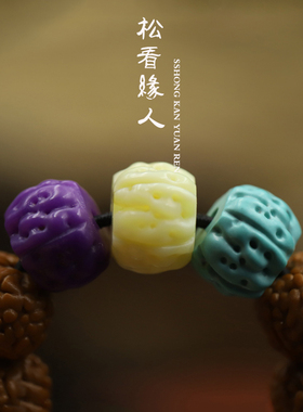 优化绿松石红绿灯小金刚珠文玩菩提手串配珠三色配饰套装单珠顶珠