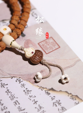 猛犸象牙栀子花球铃兰花跑环挂件
