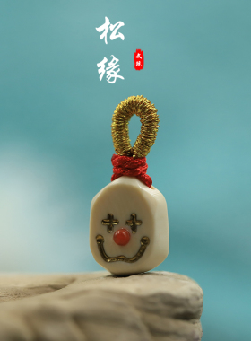 松看缘人女猛犸象牙镶嵌南红兔年