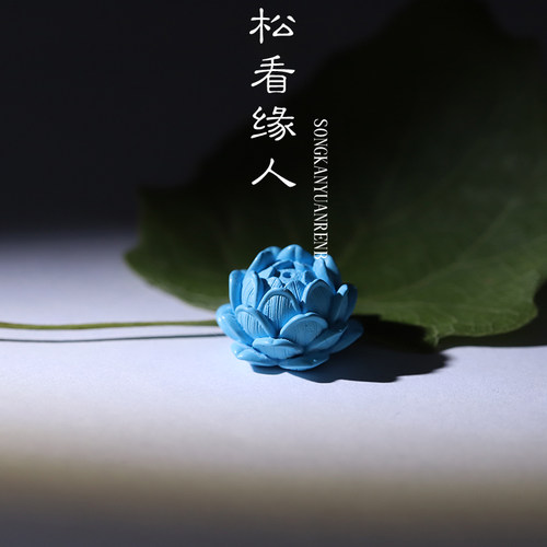优化绿松石莲花珠单颗吊坠文玩配饰手串单圈雕刻件背云车钥匙挂男 - 图2