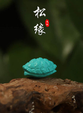 diy富甲天下配饰吊坠优化绿松石
