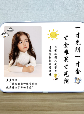 励志摆台儿童学生定制幼儿毕业个性相框学习摆件照片座右铭