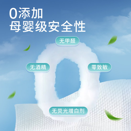 爽然洗脸巾一次性绵柔洁面巾干湿两用新生婴儿擦脸巾家庭实惠装 - 图3