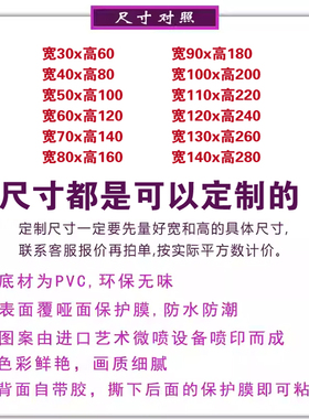 玄关过道防水壁纸客厅墙贴画定制