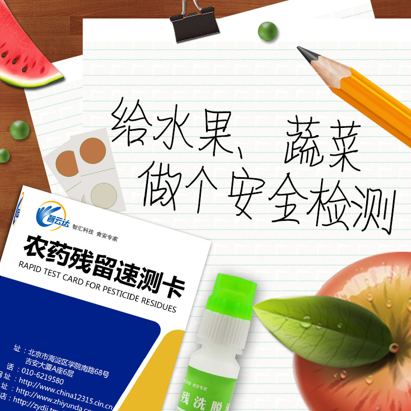 图5