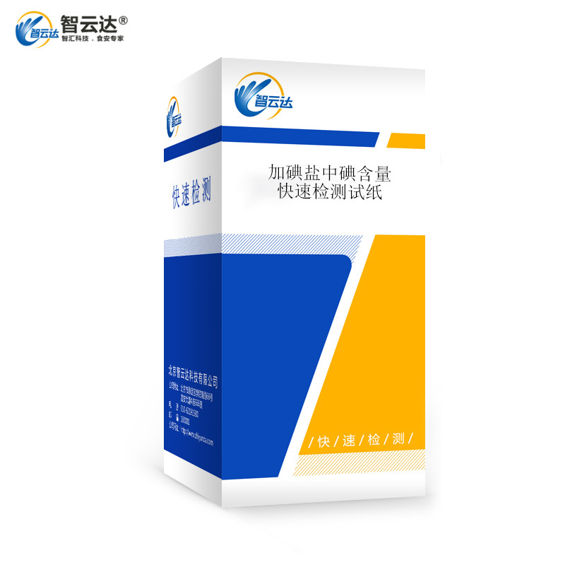 图2