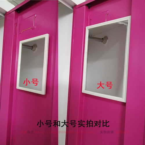 办公铁皮柜镜子 更衣柜照脸镜 小镜子 小方塑料镜子文件柜配件 - 图1