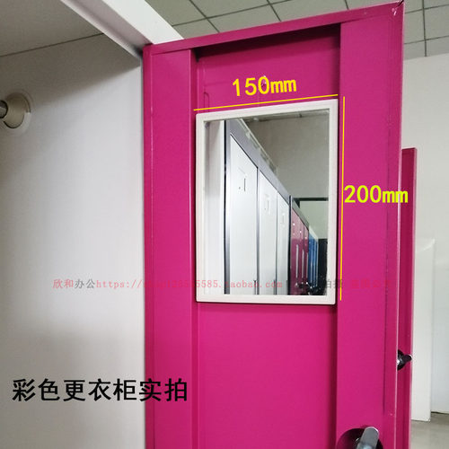 办公铁皮柜镜子 更衣柜照脸镜 小镜子 小方塑料镜子文件柜配件 - 图3