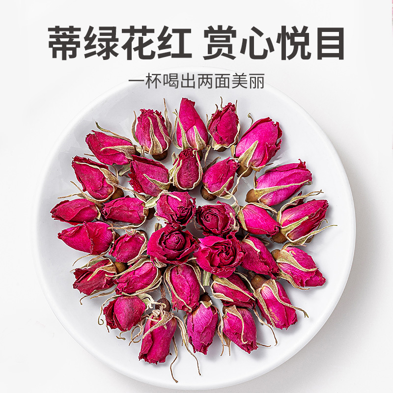 方家铺子旗舰店玫瑰花120g平阴干红玫瑰花瓣食用重瓣花草茶女性_方家铺子旗舰店_茶