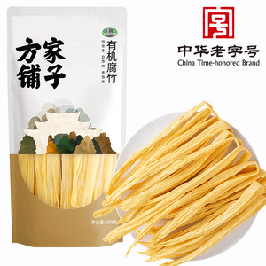方家铺子有机腐竹200g豆制品干货酸辣粉丝方便速食中华老字号