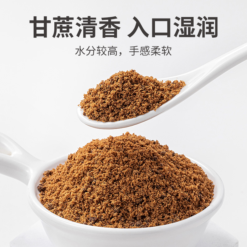 方家铺子中华老字号一级红糖粉甘蔗红糖姜茶泡水调味家用烘焙508g - 图1