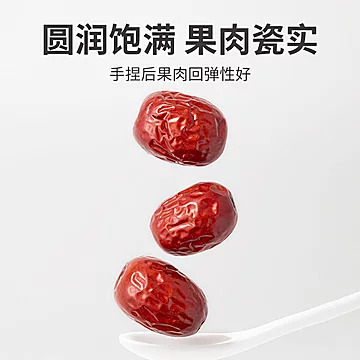 【方家铺子】四星楼兰灰枣500g[3元优惠券]-寻折猪