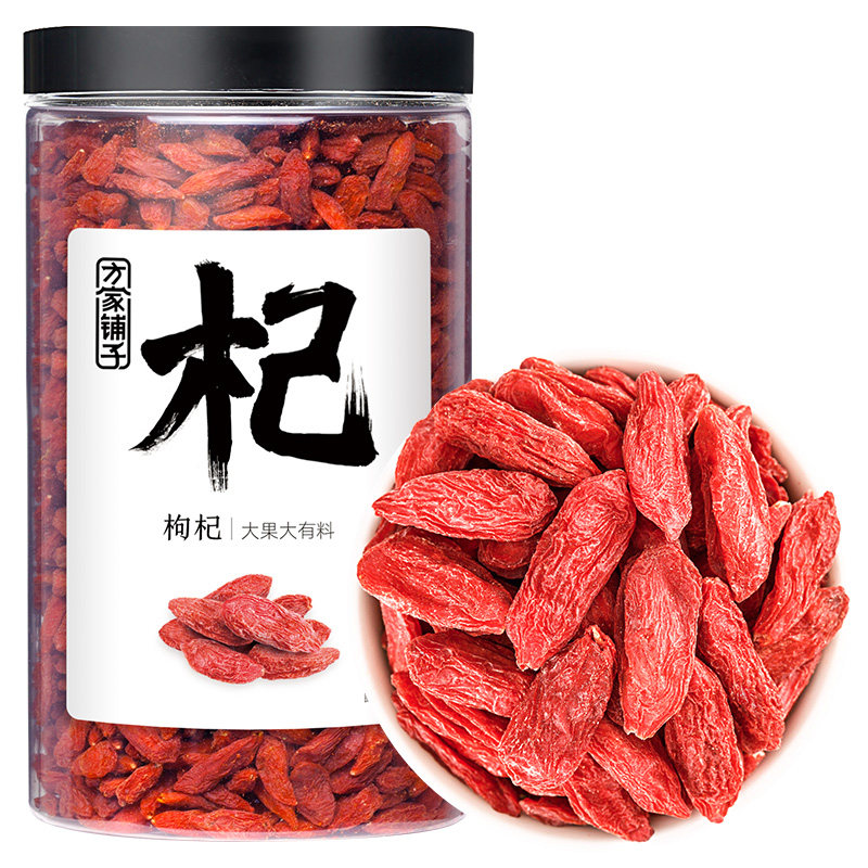 方家铺子500g/瓶粒大不粘连枸杞子 方家铺子枸杞