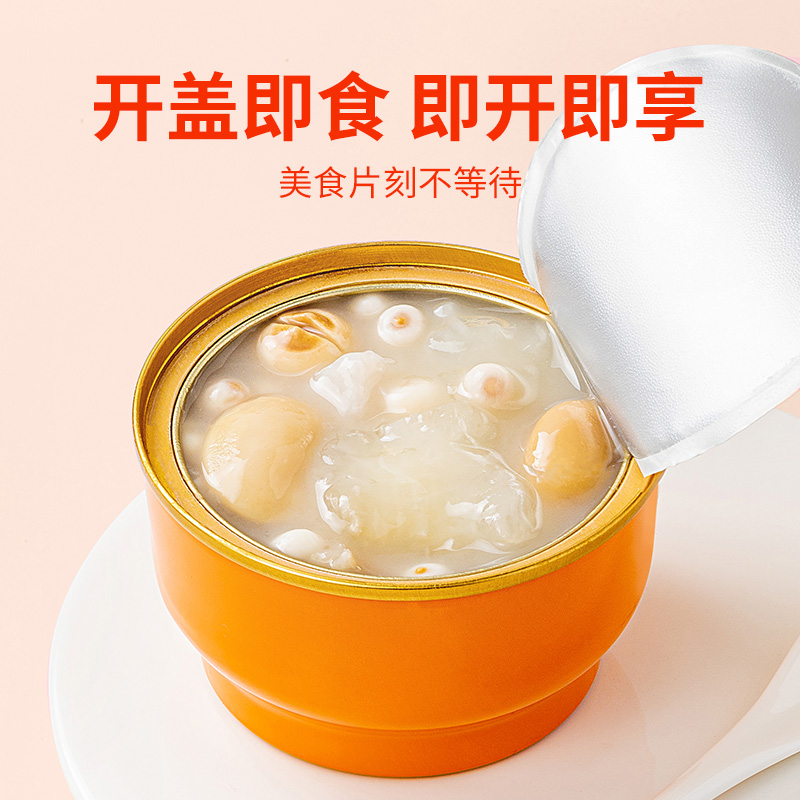 方家铺子花胶即食花胶100gX3盒鱼胶早晚代餐粥多口味中华老字号
