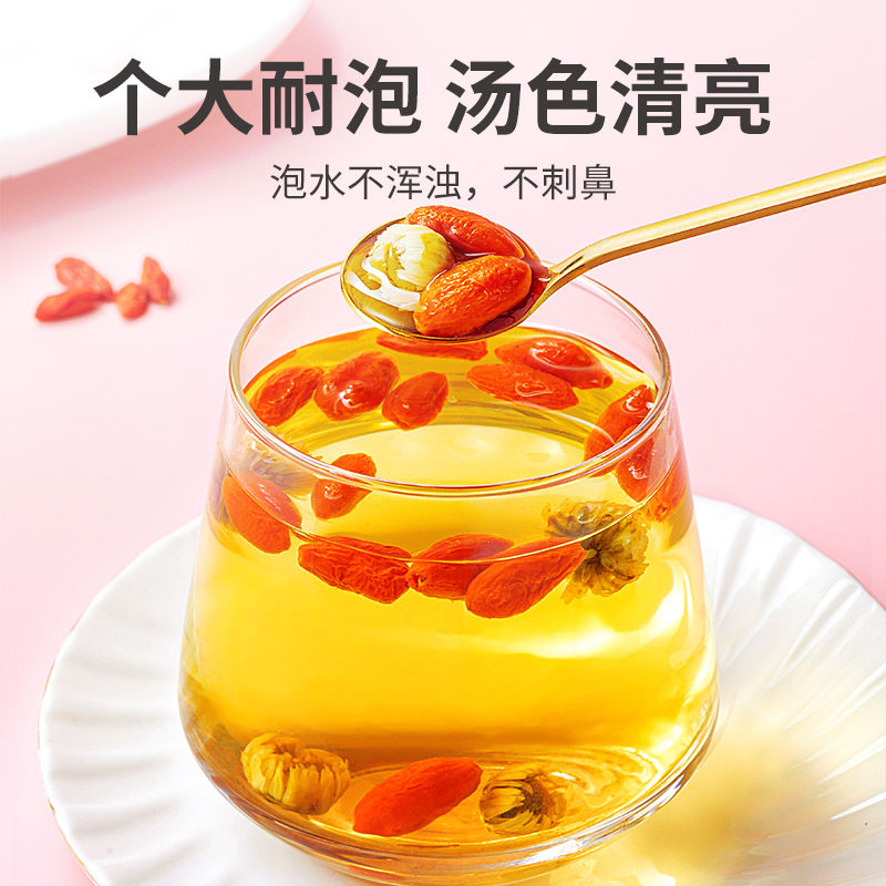 方家铺子五星100g精选干泡水枸杞 方家铺子枸杞