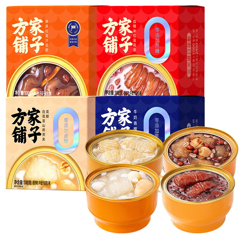 方家铺子花胶即食花胶100gX3盒鱼胶早晚代餐粥多口味中华老字号