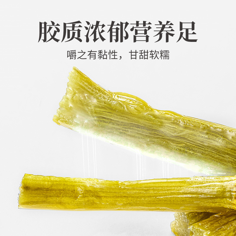 方家铺子中华老字号铁皮石斛鲜条干片干货可冲饮泡水可磨粉100g瓶 - 图2