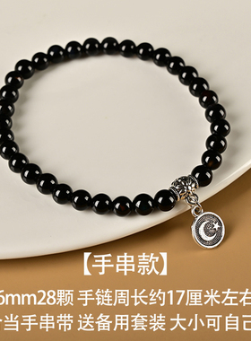 6毫米弹力绳手链天然玛瑙玉石