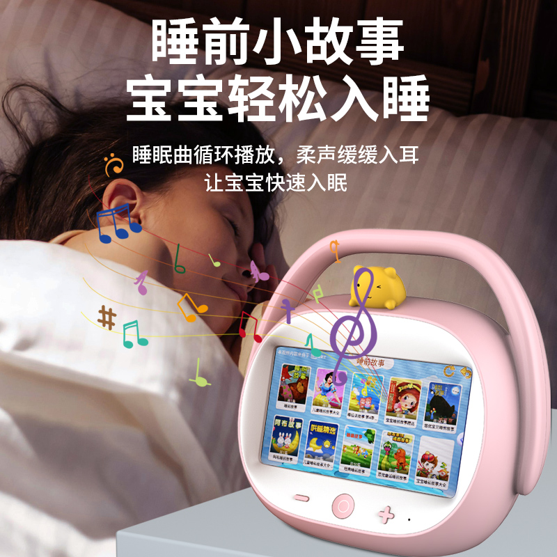 小霸王早教机幼儿学前3-12岁宝宝启蒙儿歌故事益智儿童点读学习机