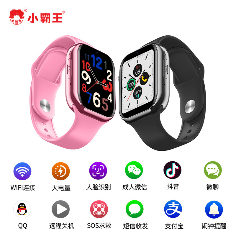  小霸王深圳智能儿童手表