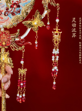珍扇记长长久久团扇diy材料包