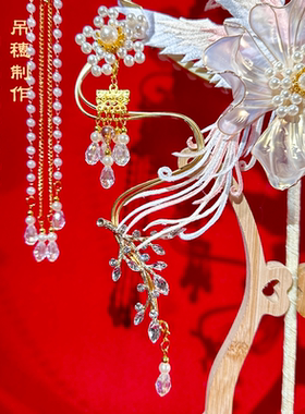 珍扇记荣华团扇重工喜扇中式
