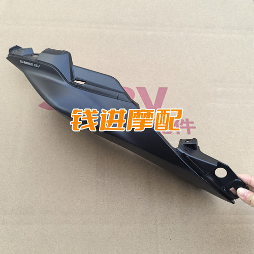钱江25款赛450AMT左右后尾罩自动挡QJ400GS-16J后包围板连接板 - 图3