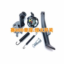 New Old Section 600 Single brace side skirting brace screw QJ600GS-3B D side skirting brace edge brace screw