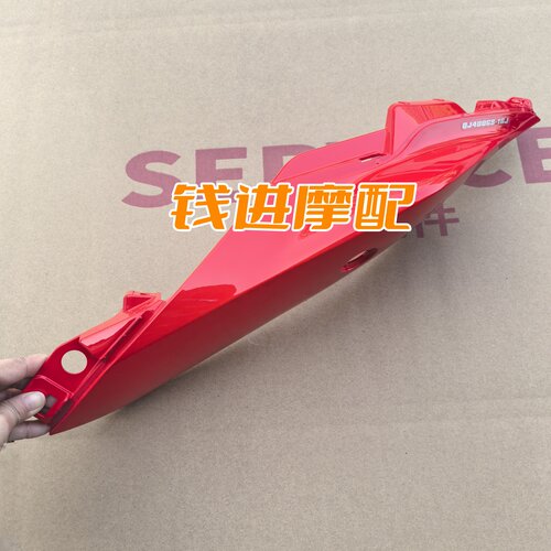 钱江25款赛450AMT左右后尾罩自动挡QJ400GS-16J后包围板连接板 - 图0