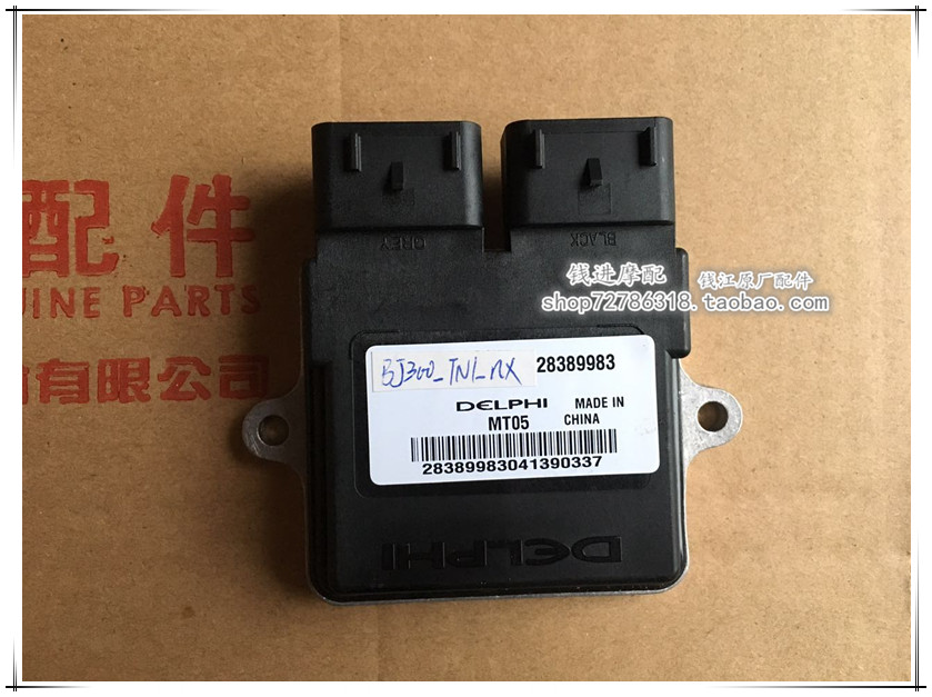 黄龙BJ600GS/BN300/TNT金鹏502幼狮500ECU系统电脑控制点火系统 - 图0