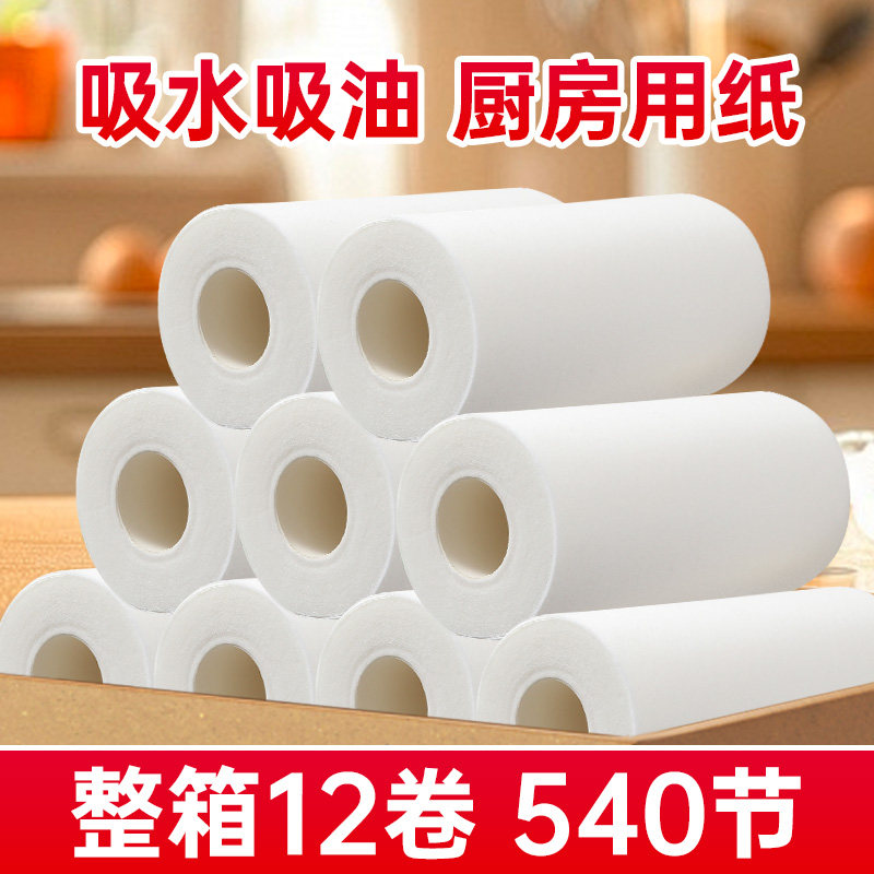 明毅吸油纸厨房纯木浆烹调烹饪纸生鲜鱼肉吸油吸水三文鱼海鲜垫纸,淘宝优惠券,粉丝福利购,淘宝优惠卷