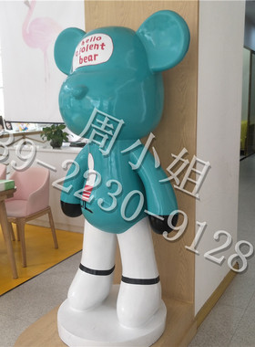 玻璃钢暴力熊雕塑卡通潮玩网红装饰品户外商场酒吧奶茶店装饰摆件