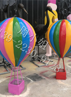 大型热气球商场节日婚庆雕塑摆件